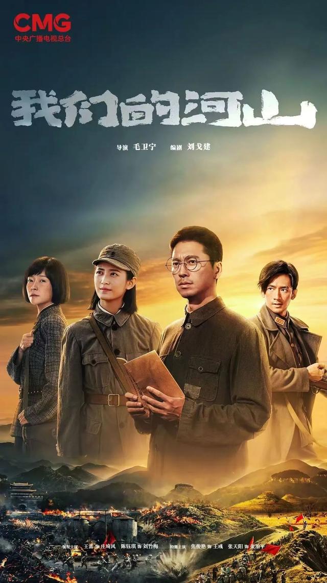 跟着影视游临沂 | 央视两部热播剧均在临沂取景，来这里打卡明星同款场景吧