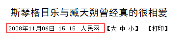 她连上5次春晚，私下却和恩师同居怀孕被骗流产，今57岁依然单身