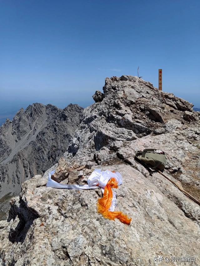 成功登顶母太子山