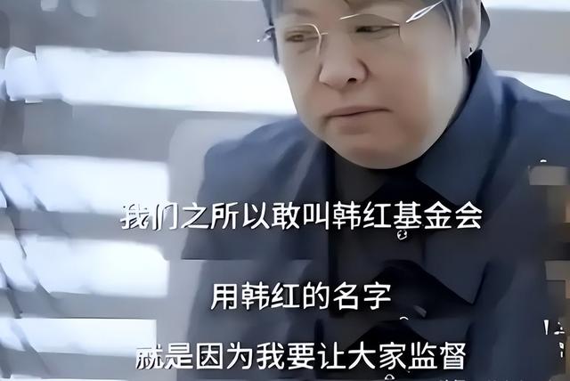 贪污上亿、假慈善？被实名举报的韩红，还是没有等来一声道歉