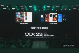 OPPO开发者大会回顾，ColorOS 14、AndesGPT、全新小布助手抢先看图片