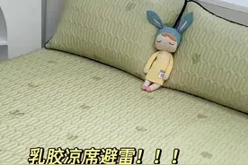 再选凉席，我发誓永远不买这“5种凉席”，不是挑刺，而是受够了图片