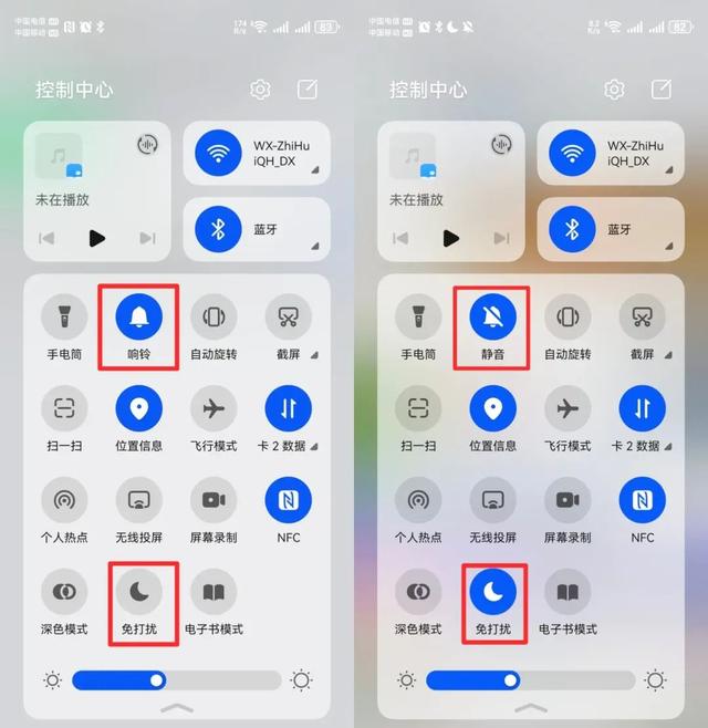 手机来消息时不提醒？原来是这4个开关没有打开，教你快速排查