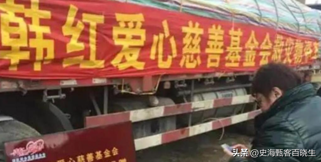 贪污上亿、假慈善？被实名举报的韩红，如今连坐椅子都成了“错”