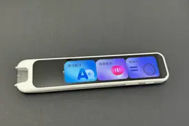 词典笔真的有用吗？网易有道新品A7Pro怎么样？图片