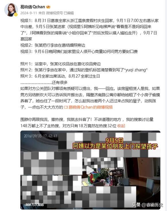 国家出手，张雨绮恐彻底凉凉！私生活再添实锤	，不止代孕这么简单