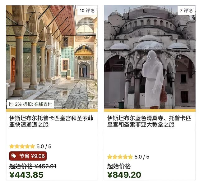 土耳其免签狂欢，第一批免签去土耳其的中产，已经破产了