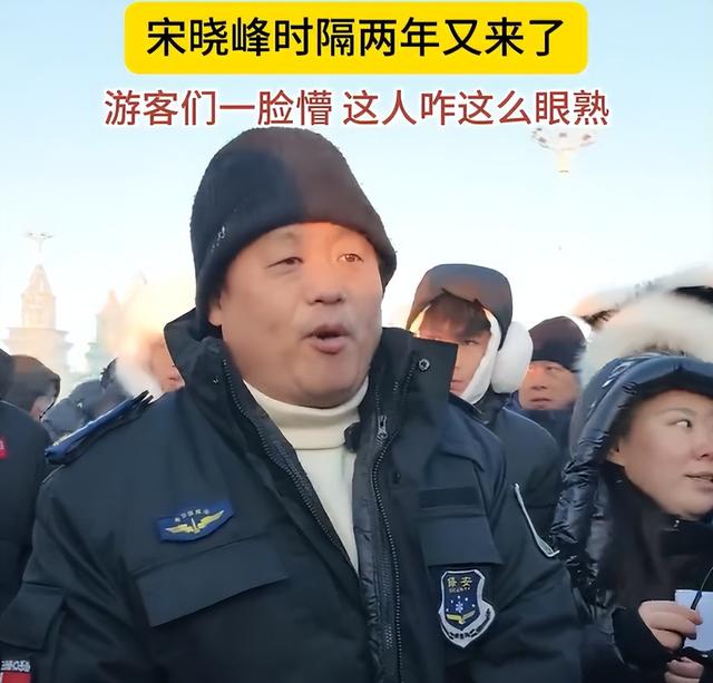 赵本山也想不到，一向老实本分的宋晓峰	，会在过年前，栽个大跟头