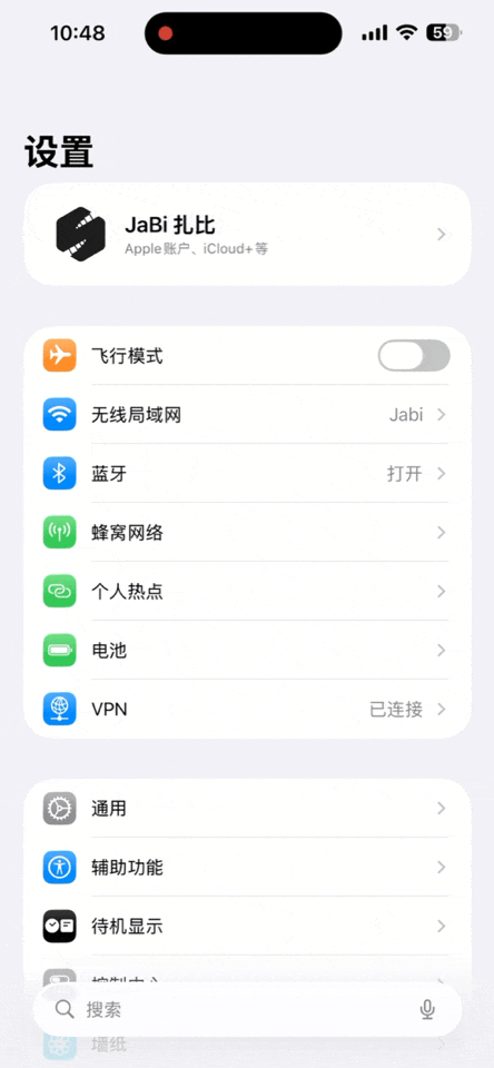 苹果发布 iOS 26 Beta6 系统，多个新铃声、全新动画…