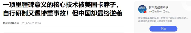 100亿化为泡影，34名顶尖电子战专家牺牲！中国空中预警机血泪史