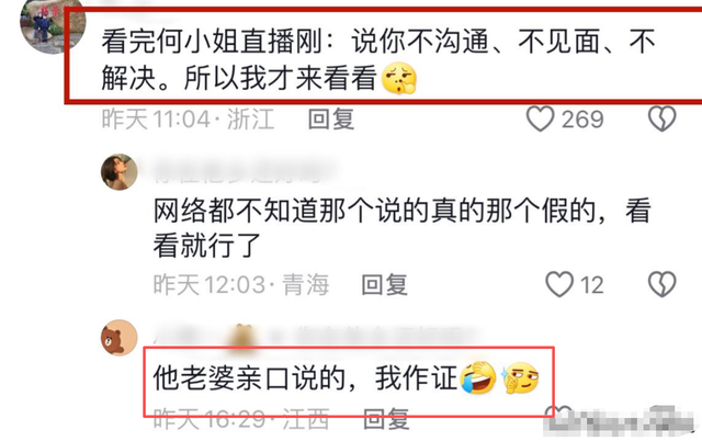 “婚变”风波迎来落幕，猴哥官宣离婚的事，给所有已婚男人提了醒