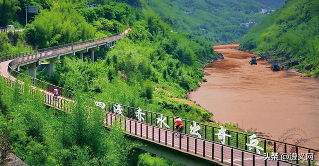 跟着赛事游遵义！解锁体育旅游的N种玩法