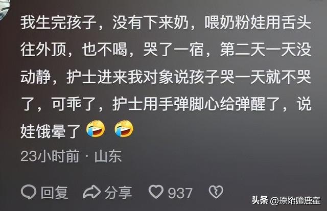 怀孕期间,老公做的最离谱的行为是啥?