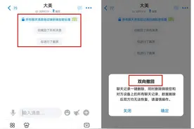 微信“吃”内存太严重，关掉这四个功能，手机变多10个G。图片