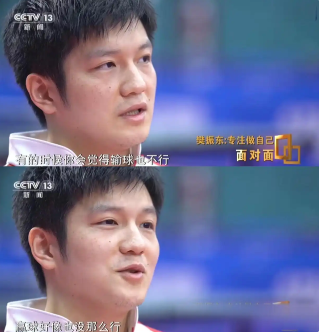 孙颖莎爆冷出局刚7天，令人恶心的一幕发生了，原来樊振东没说错