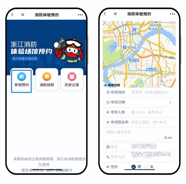 假期带娃好去处！消防站参观约起来～