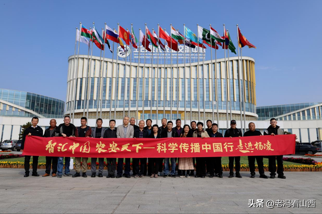 科学传播中国行走进杨凌助力农业新质生产力发展交流活动成功举办