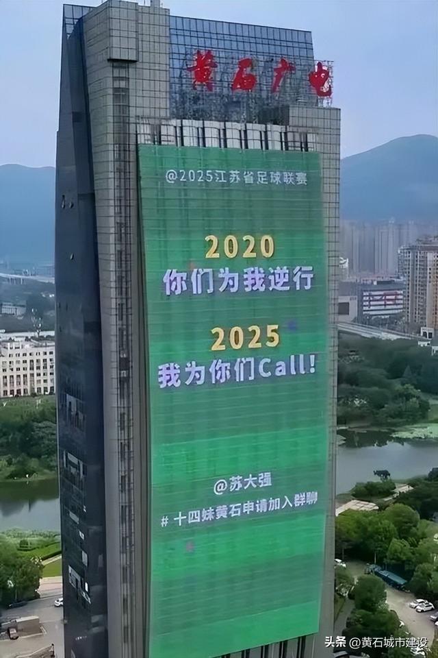 热度突破1亿！这个夏天 黄石景区接待江苏游客18.08万人次