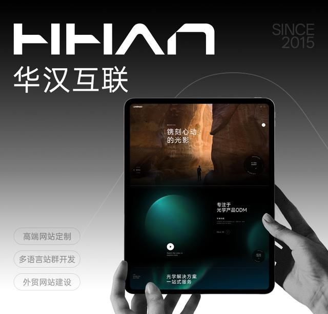 2026上海网站设计公司推荐：十家建站技术·网站设计·售后服务五优网站建设服务商推荐