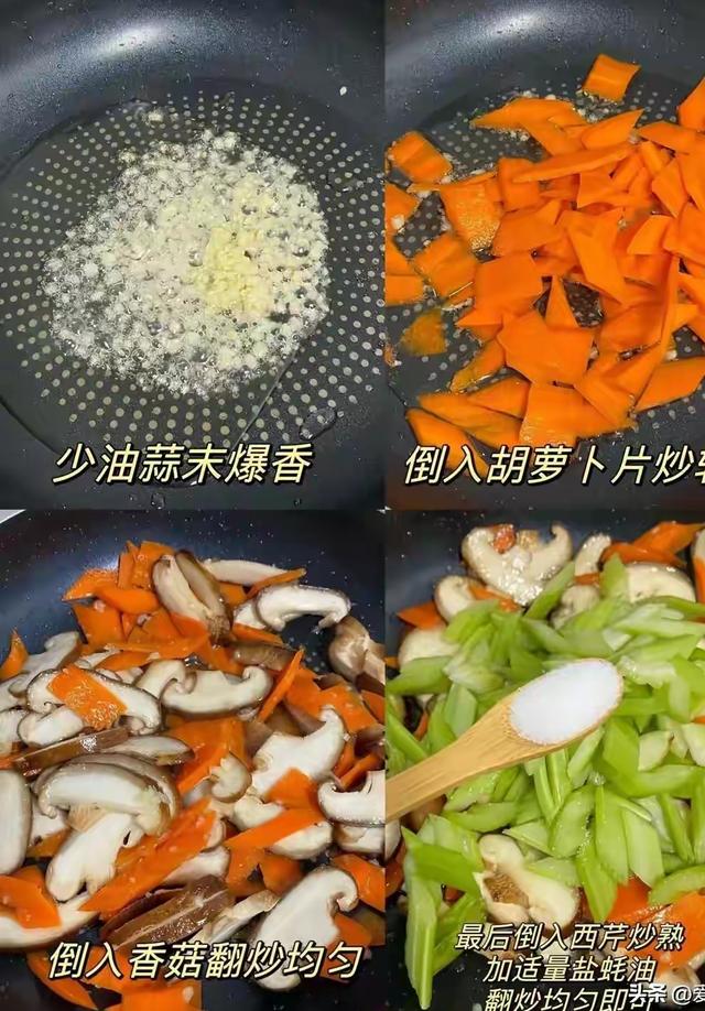 秋天补钾神器，腿脚有劲不乏力！