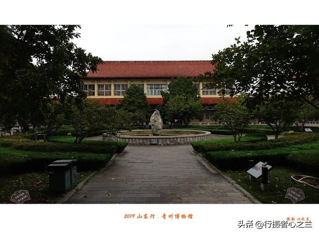 山东行游影记（97）—青州博物馆（一）