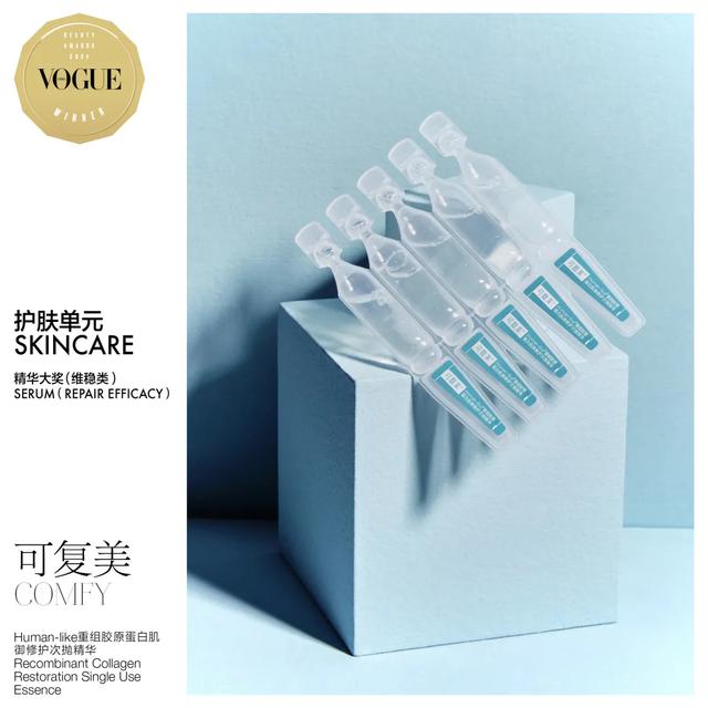 七天美胶原蛋白肽的功效与作用 七天美胶原蛋白美容组合