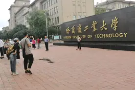 理工科为什么首选国防七子图片