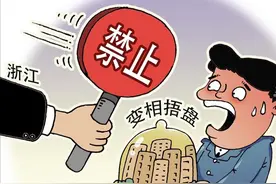 仔细观察，你会发现单位的微腐败现象相当严重！图片