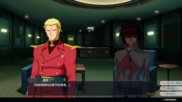 鲁 路 修 大 战 夏 亚