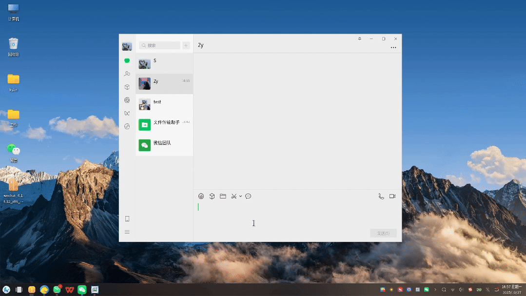 越来越好用！引用、免打扰、翻译等40+微信功能更新，速来体验