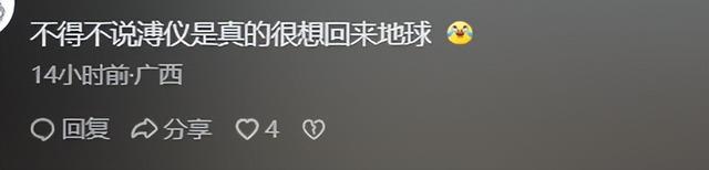 安徽小伙因长相酷似溥仪，接到横店邀约，网友：这叫老天爷赏饭吃