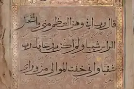 中东为什么这么乱？（2）教派之争图片