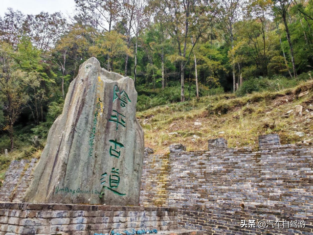陕西省自驾游与房车露营专委会赴川参加2025金秋大蜀道考察活动