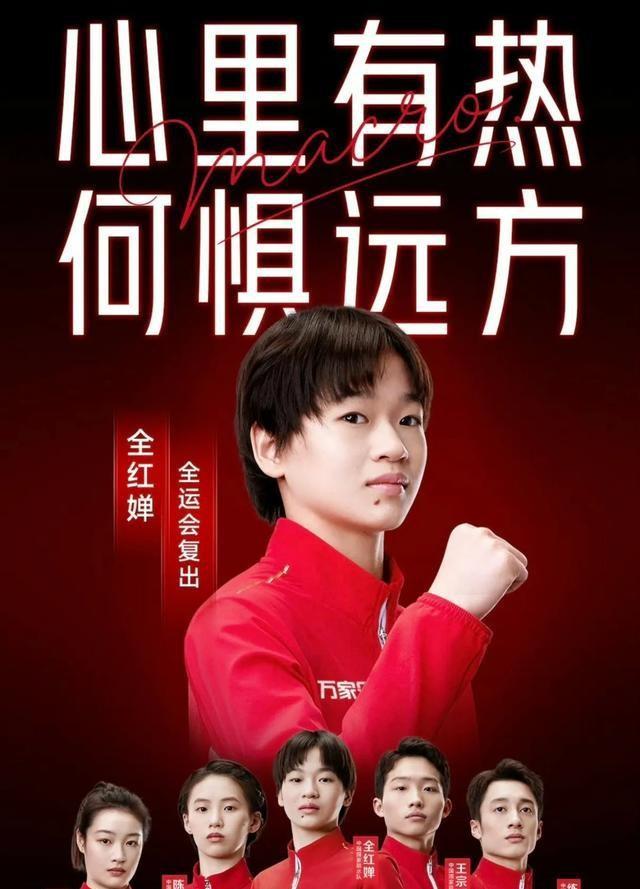 就在今天！10月20日上午，跳水传来全红婵两个新消息
