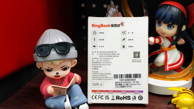 双十一500元内最值得买的PCIe 4.0固态？金百达KP270开箱实测