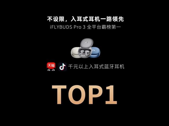 未来智能完成亿元级A轮融资，蚂蚁集团领投，启明创投多次加码