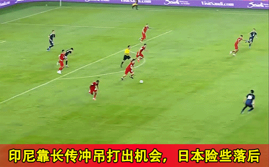 世预赛：中国队vs日本队！日本很难受，老天爷是国足第12名球员？