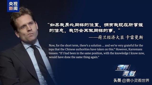 荷兰为何50天就认怂？中国软刀子发威，荷兰暂停接管安世半导体