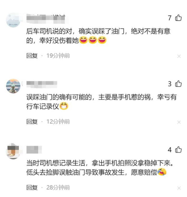 女子违停竖中指挑衅被撞：正脸被扒已社死，内情流出	，司机疑发声