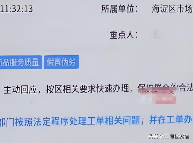 国家终于出手了！被牵连的何止李梓萌，全红婵成龙也没逃过
