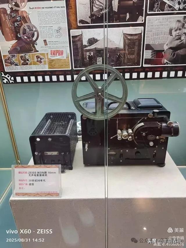 时光的回响：探访北京大戚收音机电影机博物馆｜申艳娟