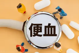 惊！大便带血别慌！教你3步正确应对，关键时刻能救命！图片