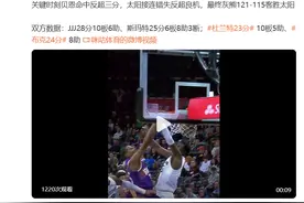 23/24赛季NBA常规赛：太阳错失反超良机，灰熊121-115客胜太阳图片