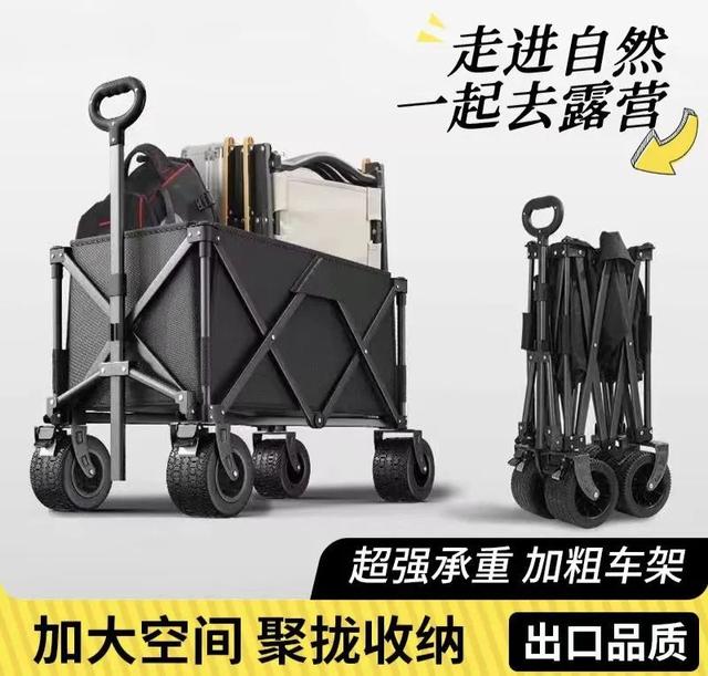 高青县大动作！10000辆山地车，10000套露营设备全城免费送！就在银座商城北门