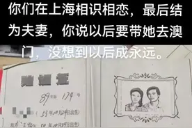 上海男子发现“死亡”30年的富豪老爸，可能只是诈死，令人唏嘘。图片
