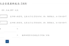 这两款油猴插件，不装后悔一整年图片