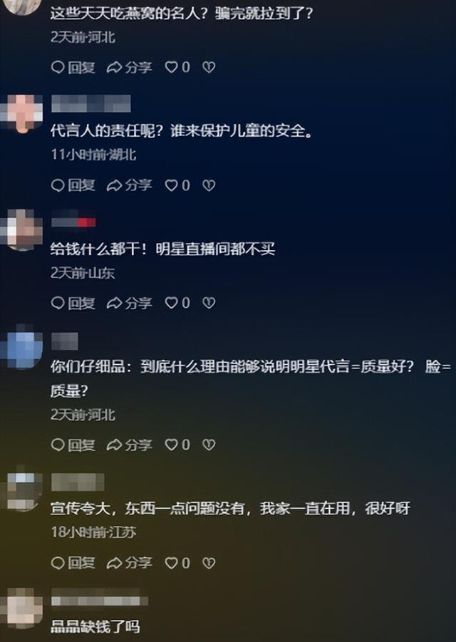 郭晶晶代言出事没一周	，令人担心的事发生，霍启刚的做法让人意外