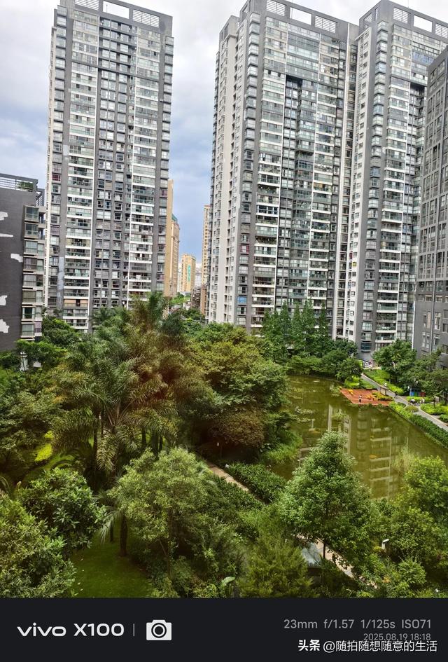 雨锁春城记