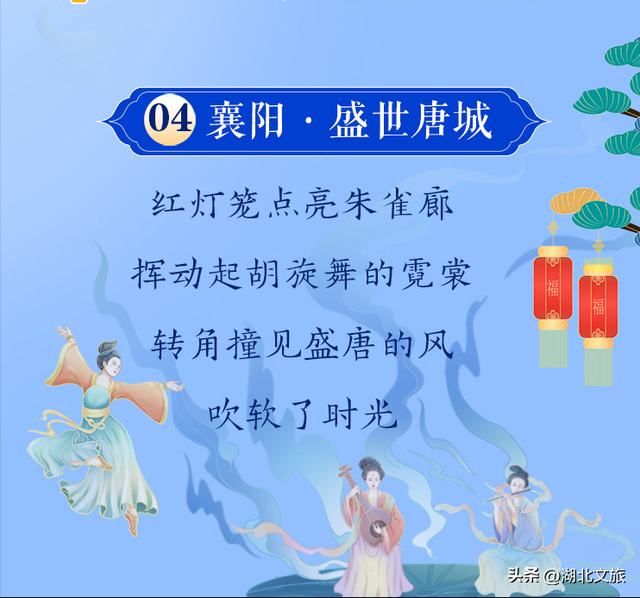 爆了！今晚，大批人将赶往湖北这些地方