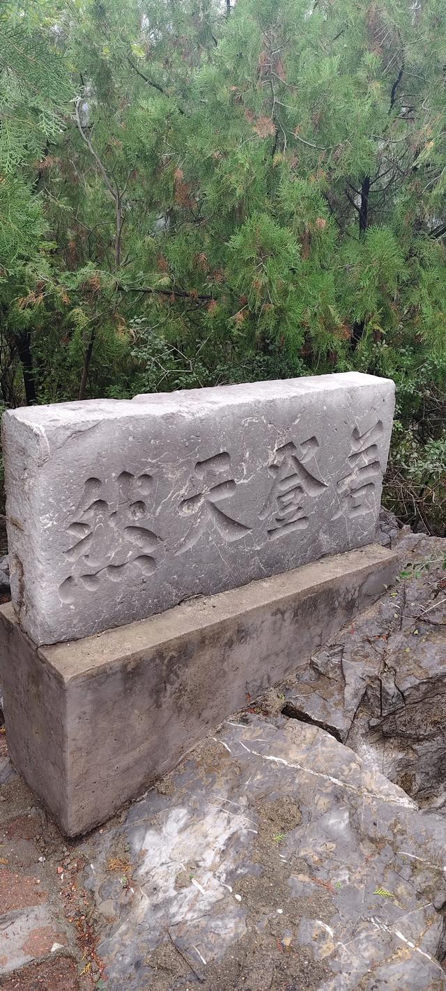 淄川龙湾峪苍龙峡一日游